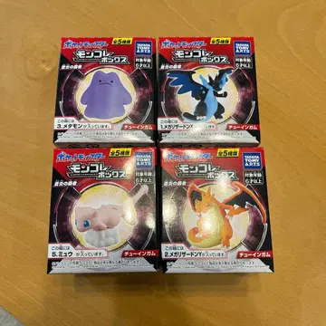 몬코레 박스 컬렉션 세트 4종 (블래키 제외) 창염의 패자