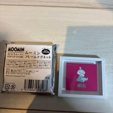매일 무민 POP UP STORE 무민 프레임 마그넷 리틀 미이
