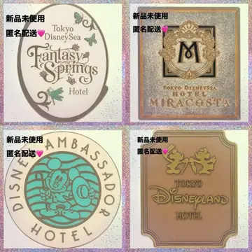 [ 4종 세트 ] 디즈니 호텔 마그넷 미라코스타 팬스프 등