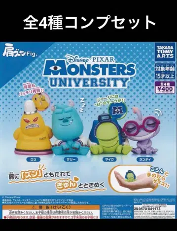 어깨 쿵 Fig. 몬스터즈 유니버시티 전 4종 컴프 세트