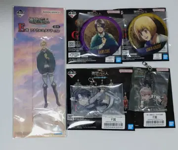 제일복권 진격의 거인 각각의 결의 E상 F상 H상