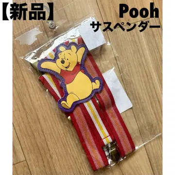 레트로 푸우 서스펜더 레어 아동복 아메카지 구제 의류 남아 여아