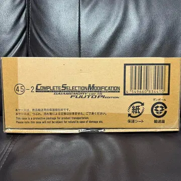 CSM 가이아 메모리 ver.1.5 후토 탐정 EDITION