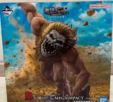 제일복권 진격의 거인 ~각자의 결의~ B상 턱의 거인 피규어