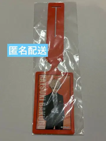 나의 히어로 아카데미아 시즈테츠 콜라보 러기지 택 바쿠고 카츠키