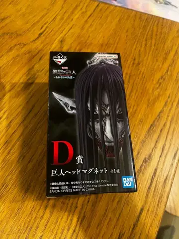 반다이 거인 헤드 마그넷 D상