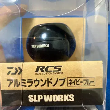 SLP WORKS RCS 알루미늄 라운드 노브 네이비 블루