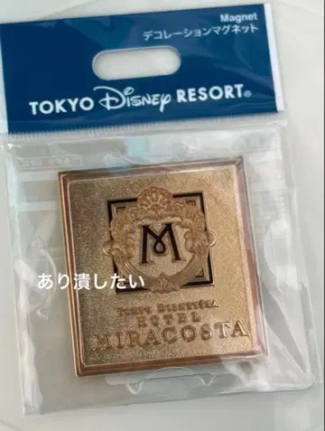 도쿄디즈니씨 호텔 미라코스타 데코레이션 마그넷 마그넷