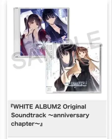 white album2 Original Soundtrack