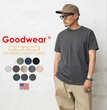 Goodwear 굿웨어 2W7-2500 USA 코튼 2장 세트