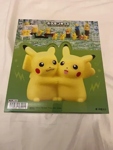 [ 미개봉 새상품 ] 포켓몬 키즈 피카츄 피카피카 대집합! 편