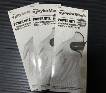 TaylorMade 파워 바이트 그로브 사이즈: 22cm 3개 세트
