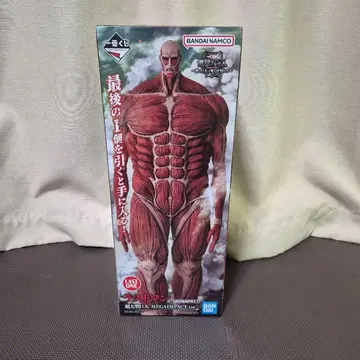 제일복권 진격의 거인 ~짐승의 거인은 내가 쓰러뜨린다~ 라스트 원