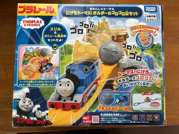 완품 레어 토마스 프라레일 도망쳐 볼더의 굴렁굴렁 산 세트 단종품