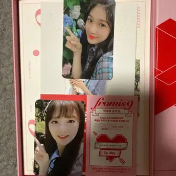 프로미스나인 포토카드 세트