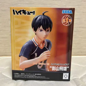 하이큐!! 카게야마 토비오 피규어 SEGA