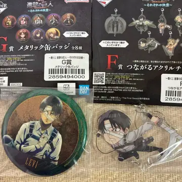 진격의 거인 제일복권 G상 F상 리바이 캔뱃지 & 아크릴 참 세트