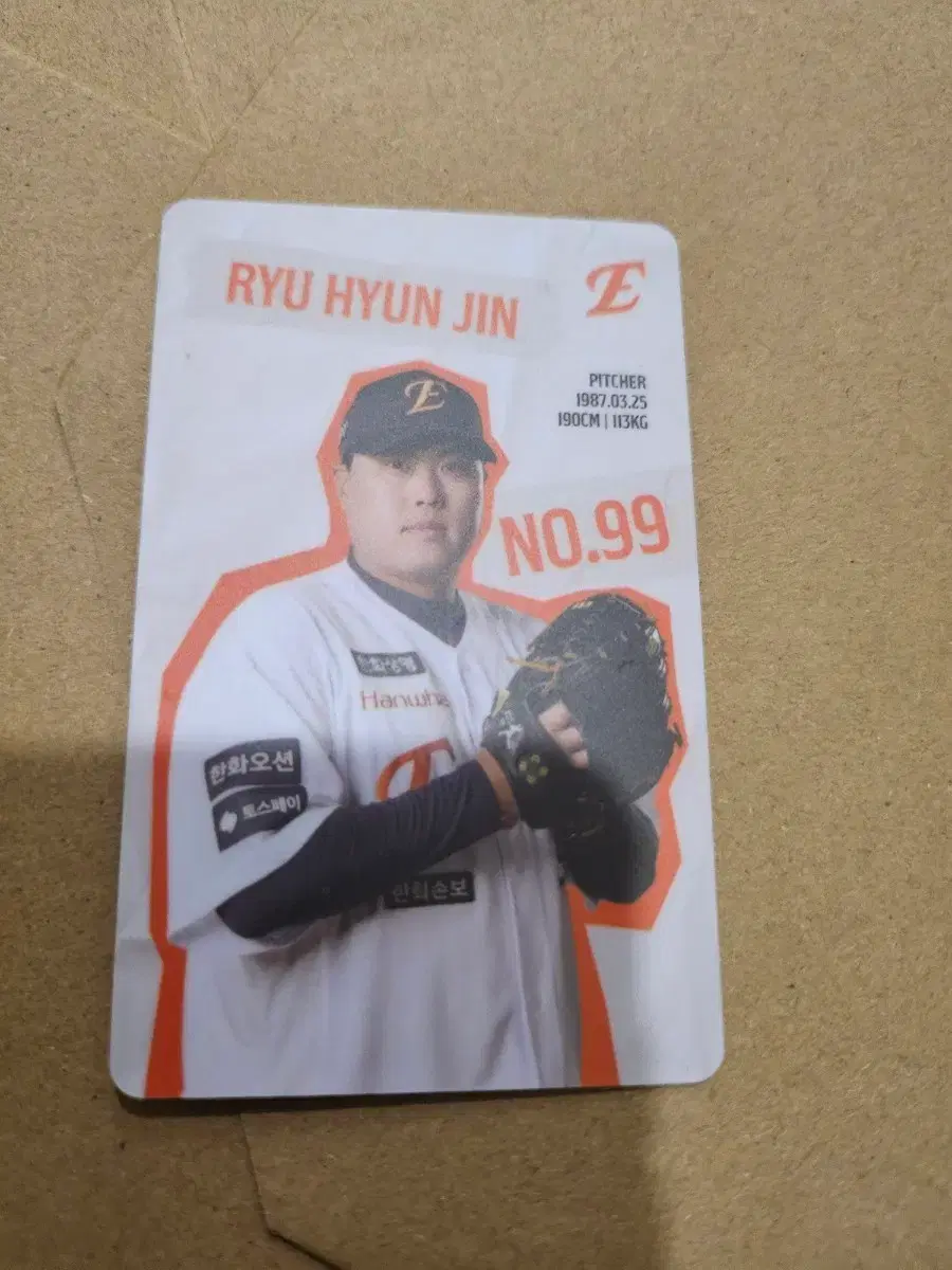 한화 이글스 류현진 선수 포토카드