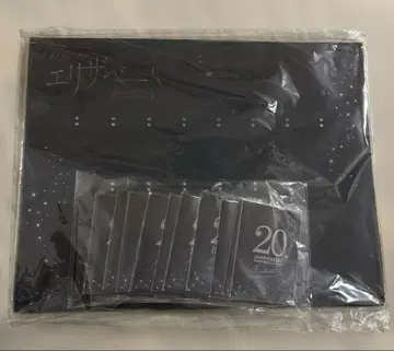 뮤지컬 엘리자벳 20주년 참 컴플리트 세트