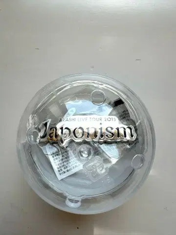[미개봉 새상품 캡슐 그대로 발송] 아라시 라이브 2026 굿즈 가챠가챠