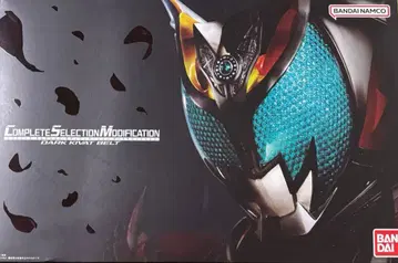 CSM 다크 키바 벨트 가면라이더 키바 가면라이더 다크 키바