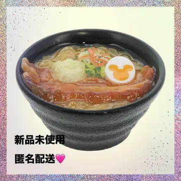 디즈니 차이나 보이저 블랙 페퍼 포크 면 마그넷 2