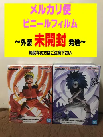 NARUTO 72 시리즈 VIBRATION 나루토 사스케