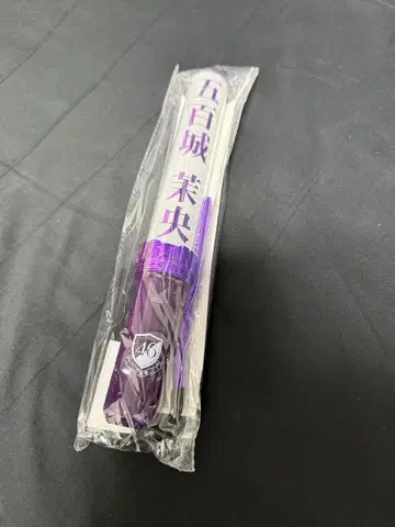 노기자카46 응원봉 미개봉 이오키 마오 신형
