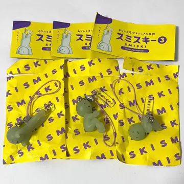 스미스키 3 스트랩 액세서리 3개 세트