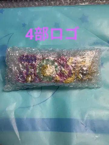 죠죠 제일복권 H상 LOGO de Collection 로고 4부