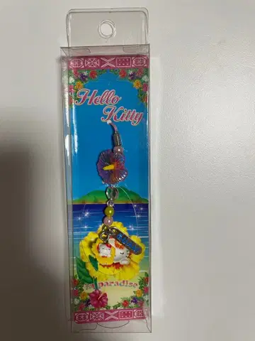 헬로키티 스트랩 괌