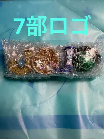 죠죠 제일복권 H상 LOGO de Collection 로고 7부