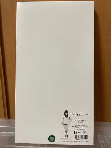 그리드맨 유니버스 타카라다 타치바나 BIG 아크릴 스탠드
