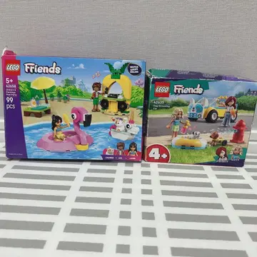 LEGO Friends 42658 수영장 파티 &42635
