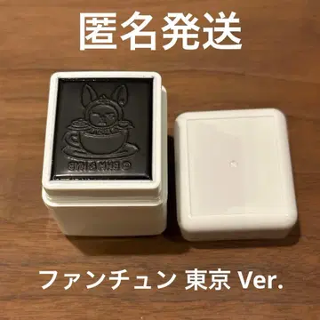 TXT 뿔바투 카페 도쿄 OSMO 오스모 스탬프 팬춘