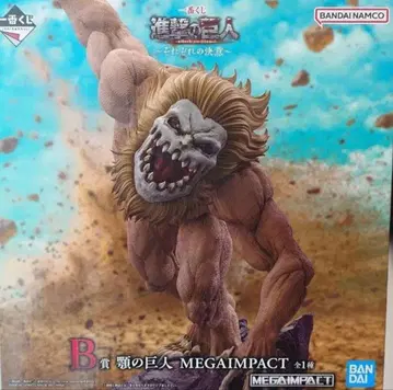 진격의 거인 제일복권 B상 턱의 거인 MEGAIMPACT 피규어