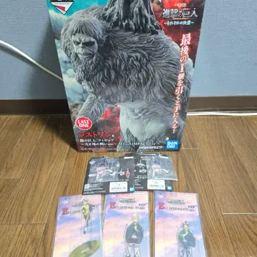 진격의 거인 제일복권 각각의 결의 라스트 원상 짐승의 거인 특대 세트