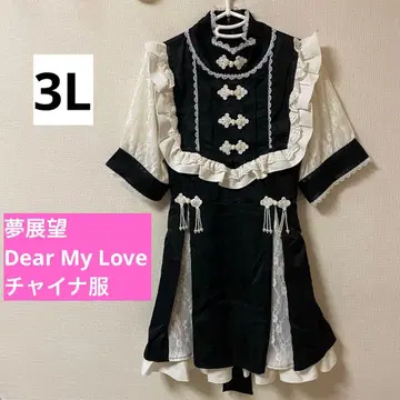 Dear My Love 차이나풍 요크 레이스 프릴 자카드 원피스 3L