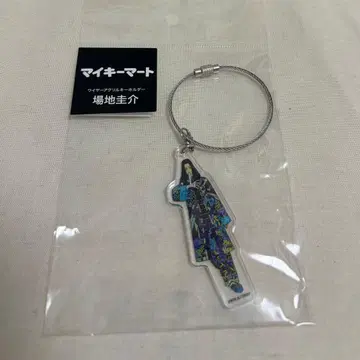 마이키마트 바지 케이스케 도쿄 리벤저스 키링 마지막 세계선