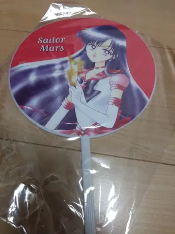 세일러문 마즈 미니 부채