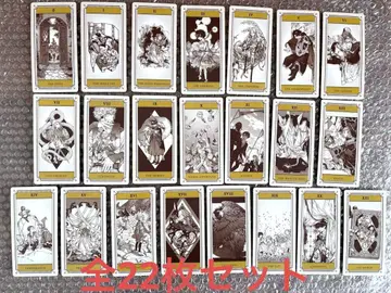 뾰족 모자의 아틀리에 특전 타로 카드형 책갈피 전 22종 풀세트