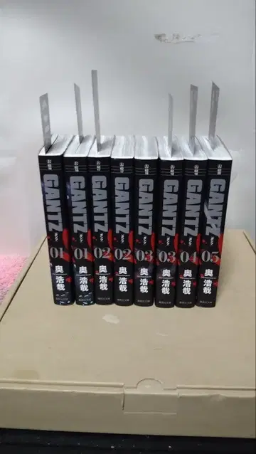 간츠 문고 8권 세트