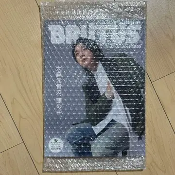 BRUTUS 오오모리 모토키의, 머릿속. Ringo Jam 한정판 사과잼
