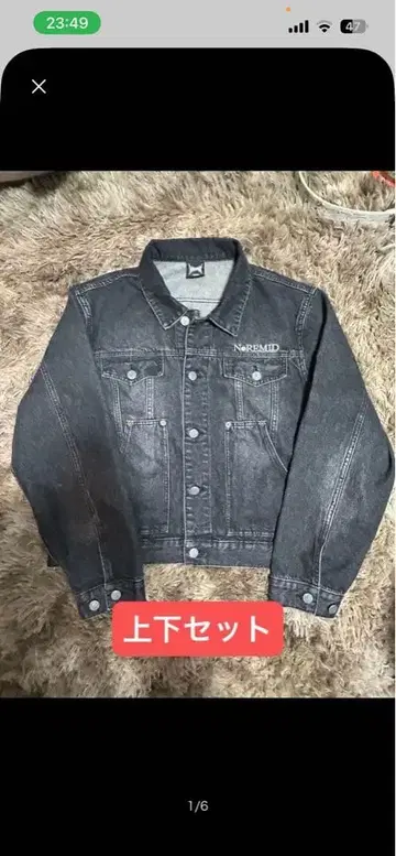 noremid 데님 셋업 블랙