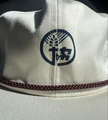 JA 농업협동조합 캡 모자 쇼와 레트로