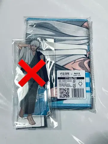 주술회전 극락탕 콜라보 쥬쥬 휴식 3 머플러 타월 고죠 사토루