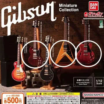 Gibson Miniature Collection 기타 3종 세트
