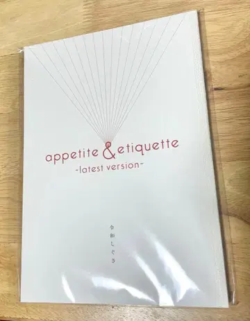 시이나 링고 묶음 레이와 몸짓 당대회 레이와 8년 열도 순회