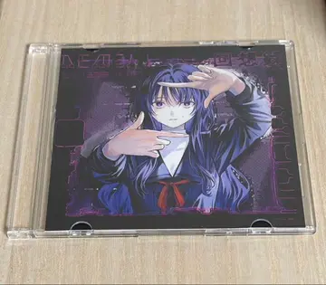 동인 음악 CD 보컬로이드 소매노 아라와 EP