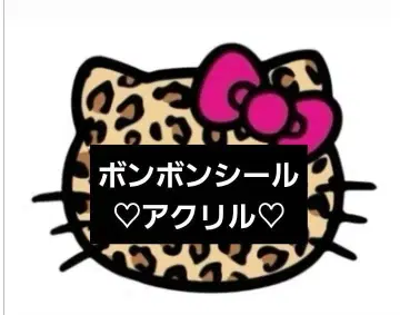 모자 꽁지 씰 아크릴 All250